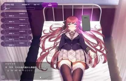 催眠高傲大小姐 中文界面 资料图 6