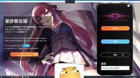 催眠高傲大小姐 PC版 场景图 2